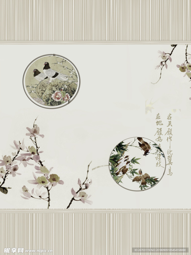梅花