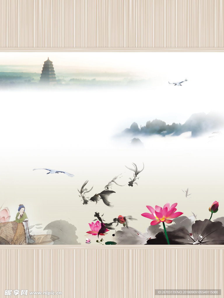 荷花