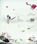 水墨画