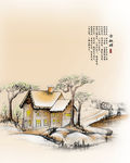 房子