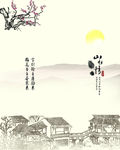 梅花飘香