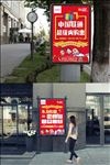海报内购惠