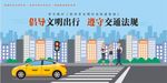 郑州市文明行为促进条例