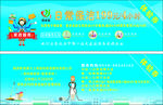 家政服务 体验券