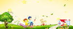 卡通banner