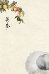 中式背景