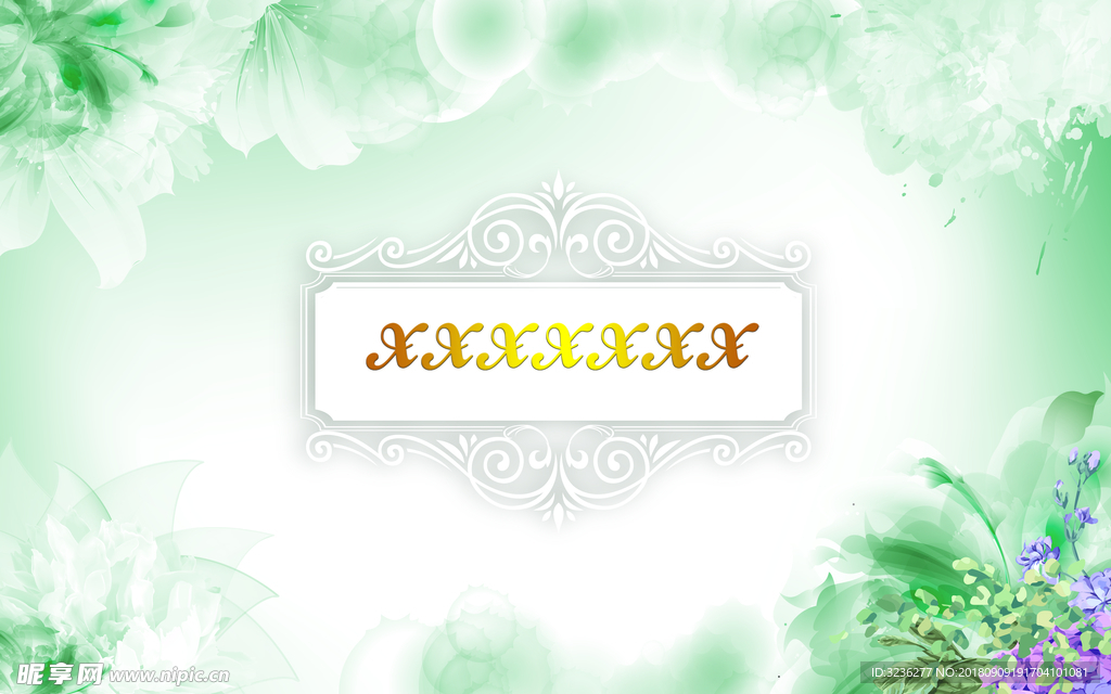 婚庆水墨画背景