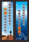 企业 文化 沙漠 海洋 划船