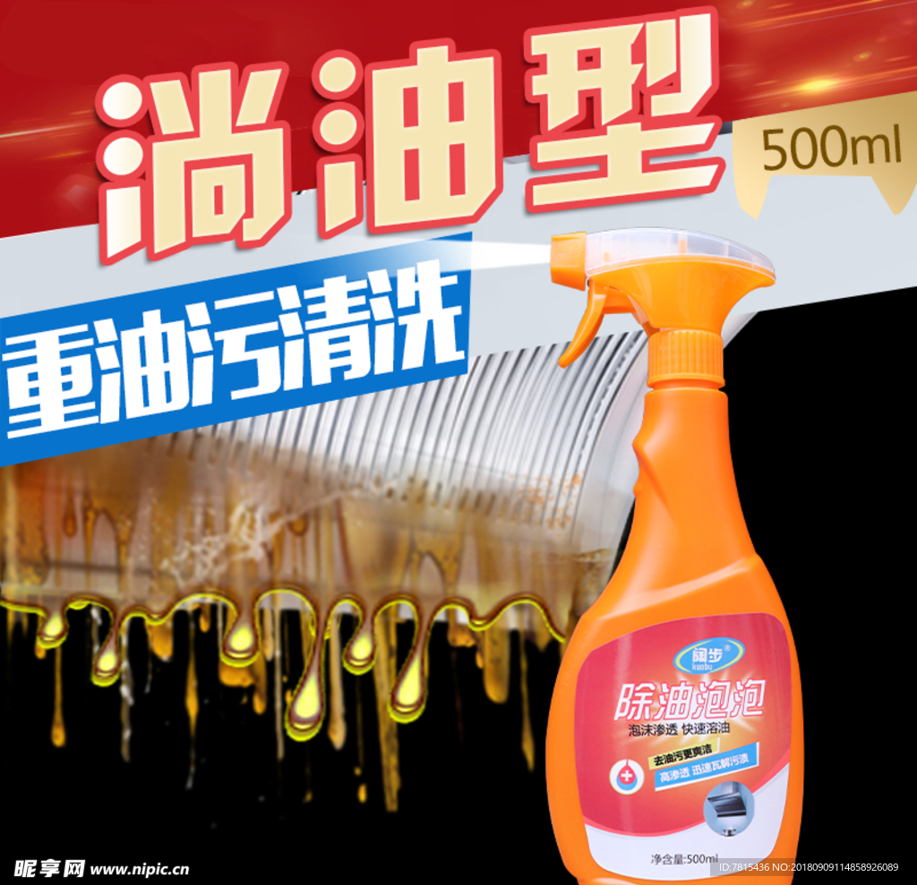 淘宝直通车图 直通车图