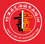 书画标志