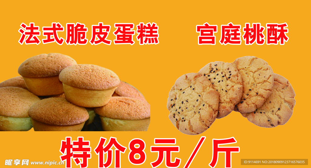 蛋糕