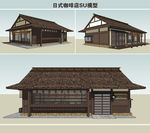 日式咖啡店