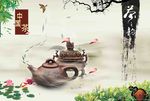 中国茶展板