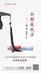 金榜题名