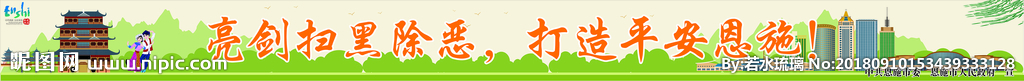 旅游