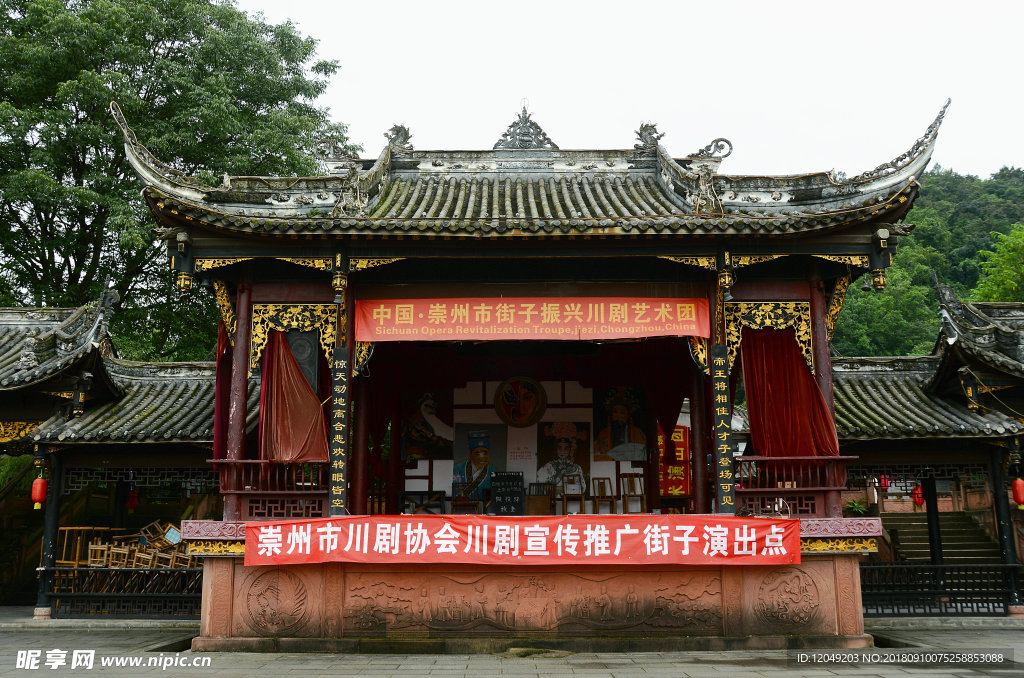 树木 草地 江河 野外 古镇