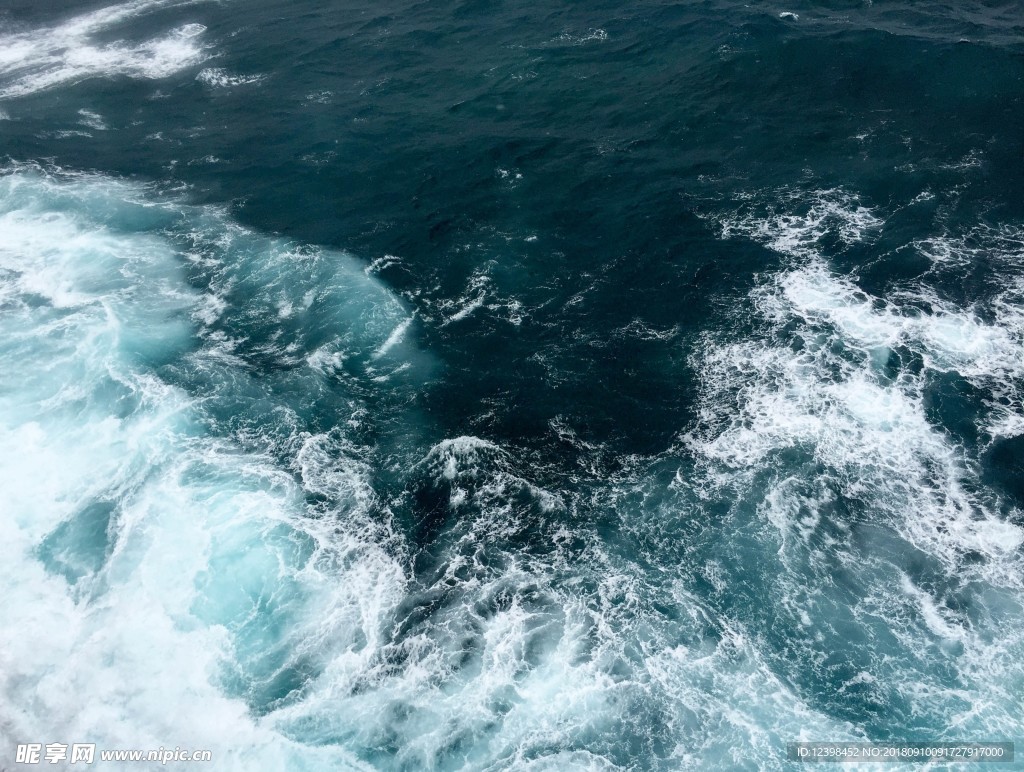 浪花