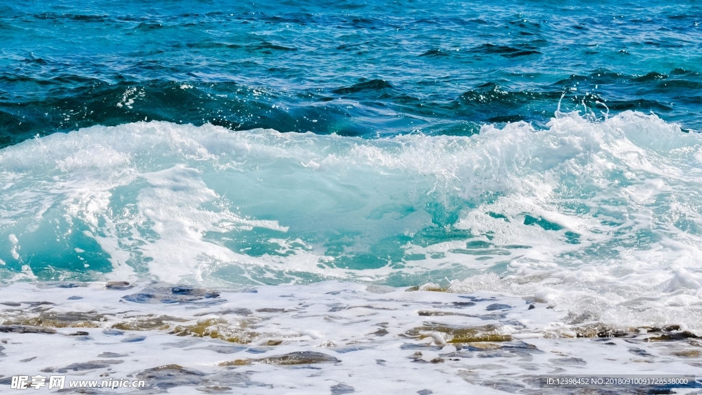 浪花