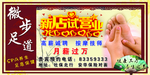 微不足道