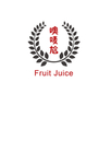 噢唛尬标志