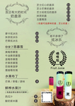噢唛尬价目表菜单