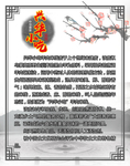 小吃水墨海报