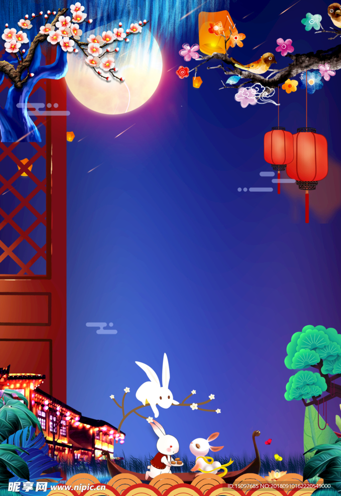 中秋背景