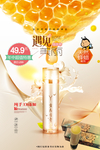 蜂蜡唇膏