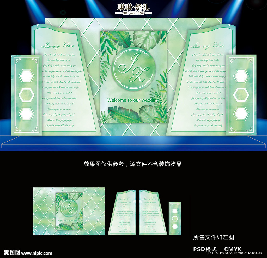 LS015 绿色婚礼