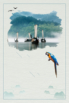 中式素材元素 7574