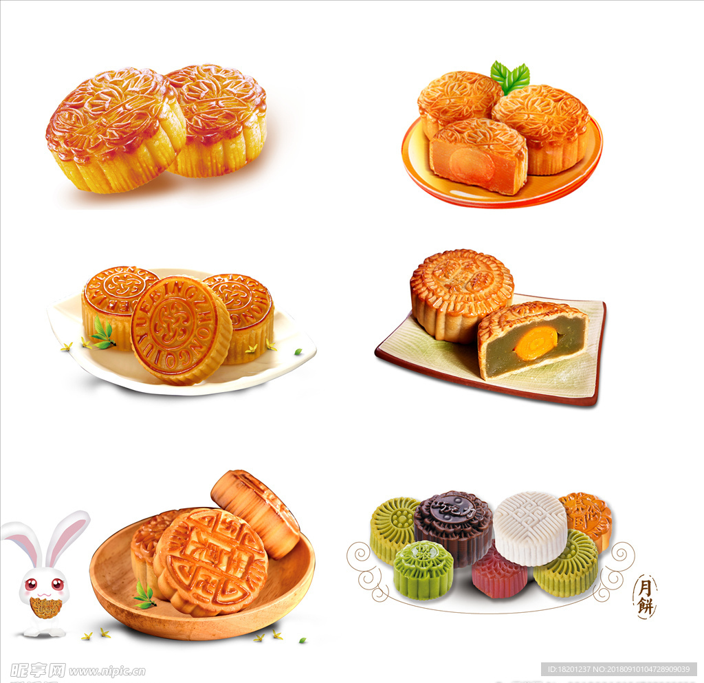 月饼