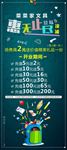惠无止境