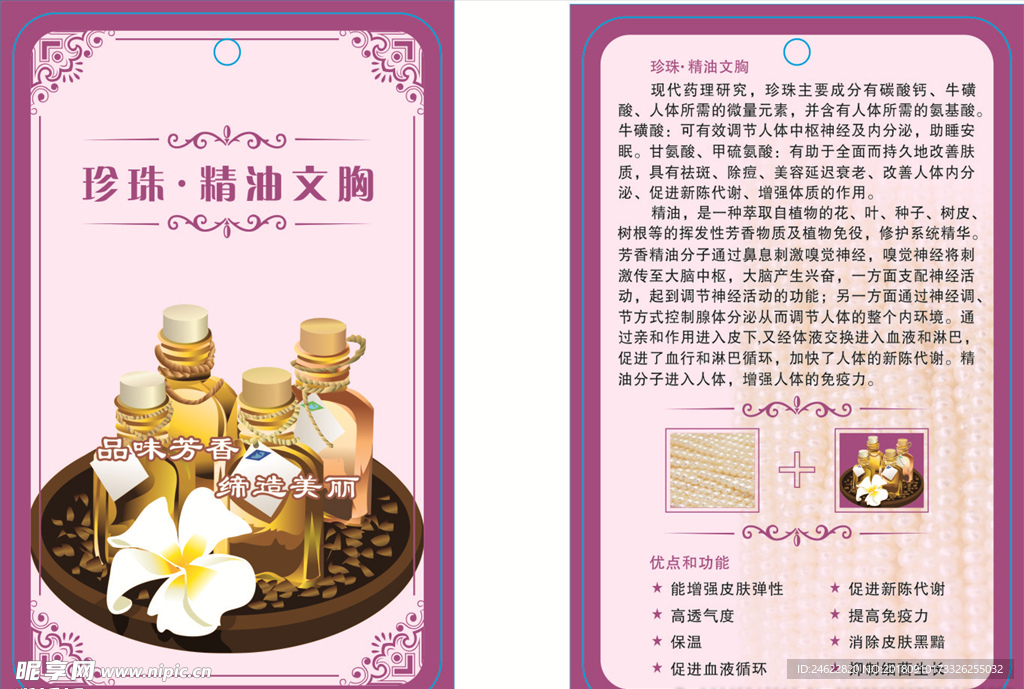 吊牌