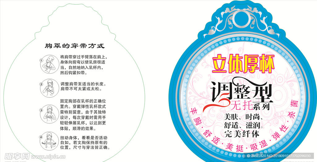 吊牌