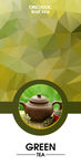 绿茶