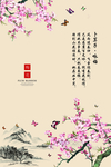 中国风背景