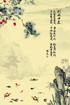 中国风背景