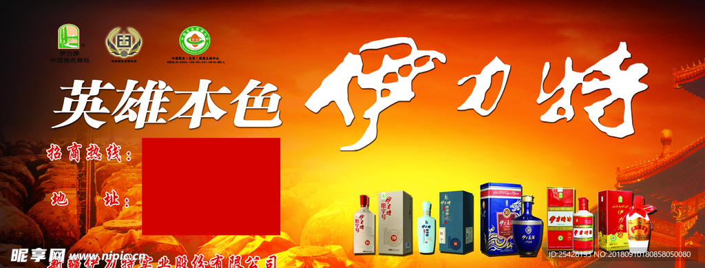 酒文化 酒背景