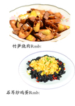 菜单