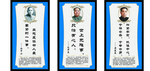 校园文化展板