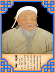 成吉思汗