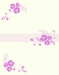 花纹