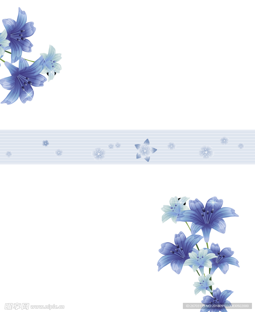 花纹