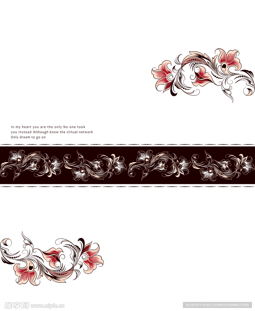 腰线 花纹