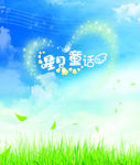 星月童话