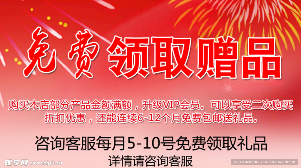 宣传页图片