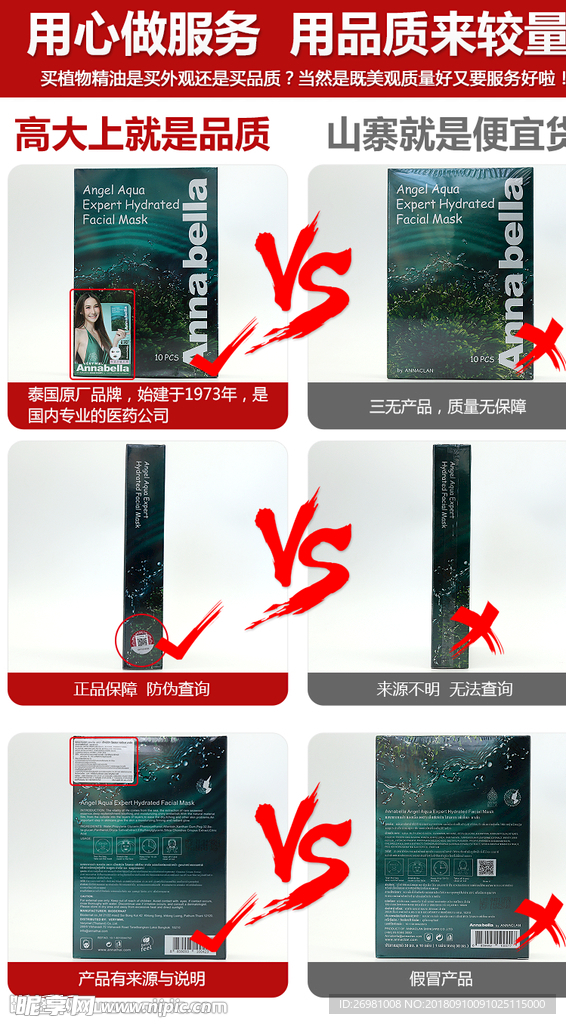 淘宝保健品详情页图片