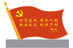 精神堡垒