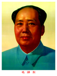毛泽东
