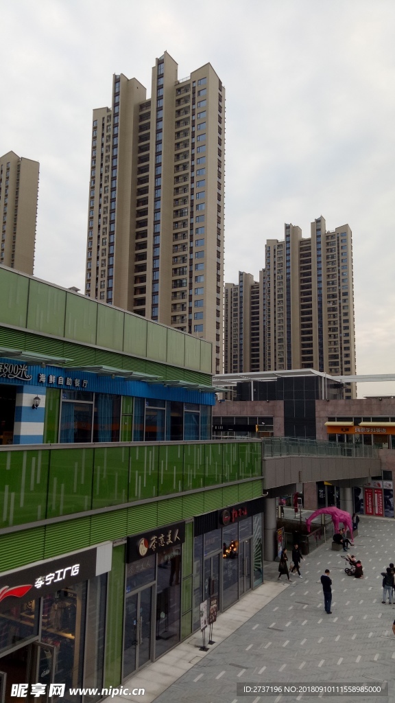 八方汇